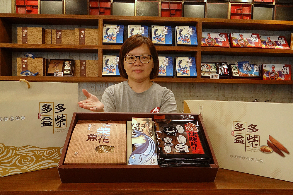 七星柴魚博物館 「多柴多益禮盒」廣受好評— 2019.7.5 更生日報報導